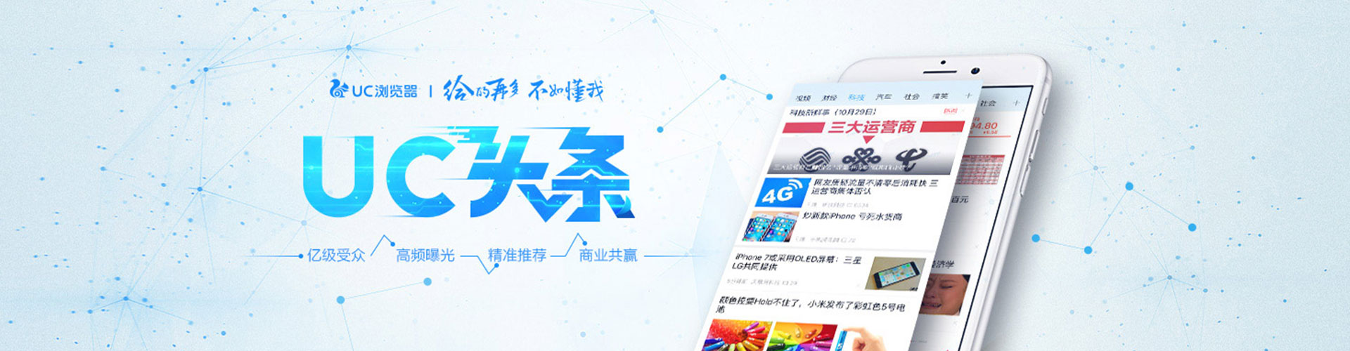 巩义竞价推广开户