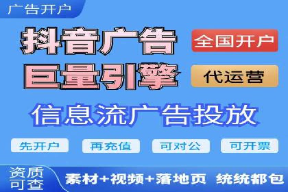 百度信息流广告推广的经典案例剖析