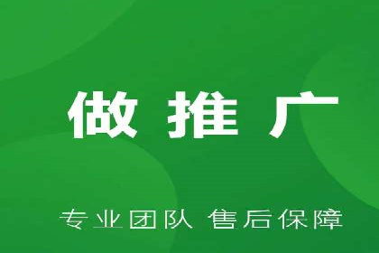 竞价广告代运营全流程：成功企业的秘密武器